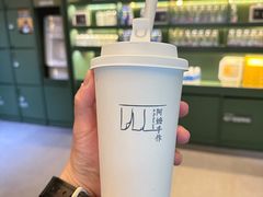 -阿嬷手作(成都万象城店)