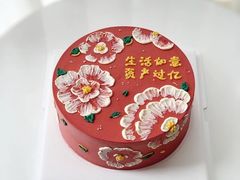-咖咖熊蛋糕定制·蓝风车动物奶油