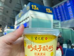 -护国寺小吃(地安门店)