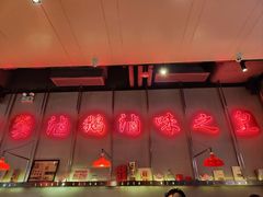 -陈鹏鹏潮汕菜(宝安机场T3航站楼店)