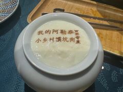 -乡村馕坑肉·烧烤·新疆菜·本地人更爱吃(阿勒泰首店)