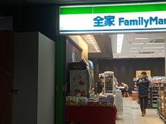 -全家便利店(江湾镇站店)
