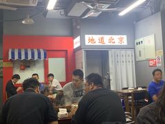 -風林火山烤室·涮肉