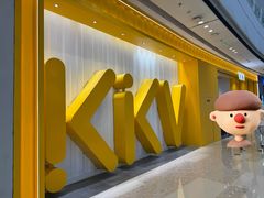-KKV(天津津南吾悦广场店)