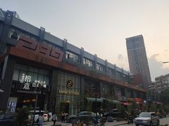 -289艺术PARK