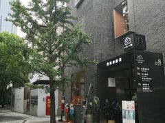 -徐家汇源景区-衡山坊