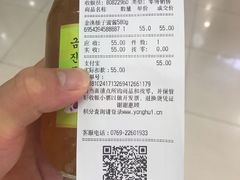 -百佳永辉超市(东城万达店)