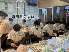 -袁记云饺(鼓楼店)