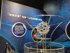 -太原市博物馆