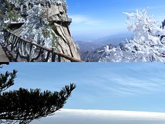 -尧山风景区