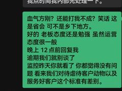 -comecome来吧宠物(奥克斯中心店)