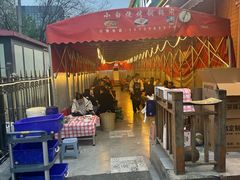 -褚小白·烧烤铜锅涮