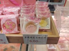 -矮子馅饼(大成路店)