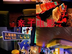 -万达影城(通州万达广场IMAX+杜比影院店)