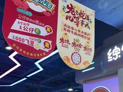 -大玩家(大连高新万达店)