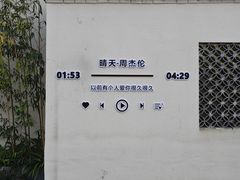 -周立波故居