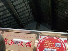 -粗茶淡饭(东关街店)