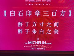 -湘上湘(正大中心总店)