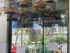 -杨记小炒老店