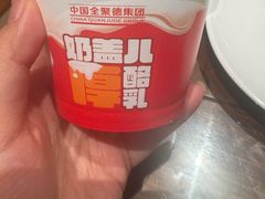 -全聚德(新街口店)