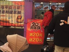 门面-老韩煸鸡·中国炸鸡(水塔美食街店)