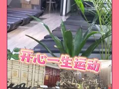 -OXYGYM 奥美氧舱运动中心(朝阳大悦城店)