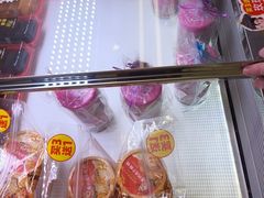 -味多美蛋糕(新和平里店)