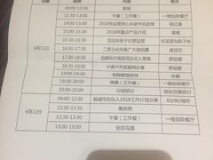 -上海如意智慧酒店(上海科学院店)