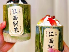 -KUNCHA鲲茶·江西制茶(铜锣湾店)