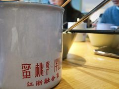 -蜜桃餐厅·伴山(绿宝广场店)