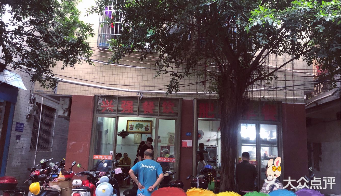 地理位置：白坡里兴强餐饮 有一家开了好多年的早餐店