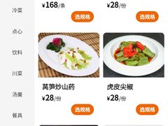 -洲晓鲜·舟山海鲜大排档(朱家尖风景区店)