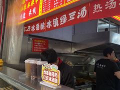 -小朱麻辣串(益民街店)