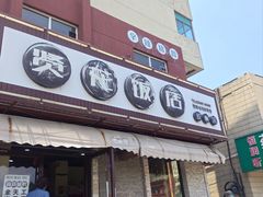 -贤花饭店(胶州店)