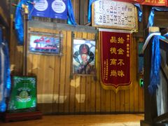 -蒙古苍狼蒙餐