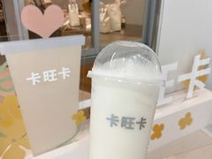 -卡旺卡(马鞍山金鹰店)
