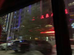 -克什克腾旗蓝天温泉大酒店
