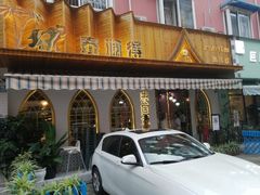 -泰澜得泰国菜(大学城店)