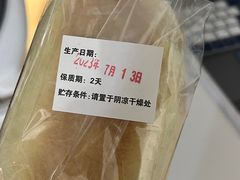 -顶东面包花园·生日蛋糕(香榭丽店)