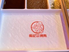 -杨记齐齐哈尔烤肉(总店)
