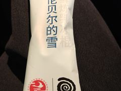 -很久以前羊肉串(朝阳路店)