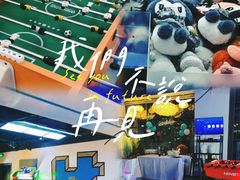 -CIAO·团建聚餐·生日派对轰趴馆(福田店)