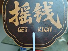-清真军军绿豆糕(回坊总店)