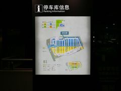 -上海虹桥国际机场1号航站楼-P2停车场