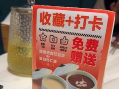 -岭南真味·匠心粤菜(K11店)