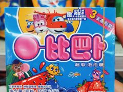 -家乐福会员店(南翔店)