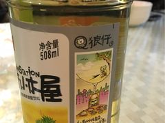 -阿吾丹的烤羊·新疆菜·抓饭·拌面(乌尔禾店)