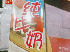 -麦当劳(展览路店)