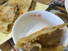 -华天二友居肉饼(宫门口店)