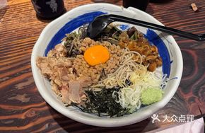Natto Cold Buckwheat Noodles